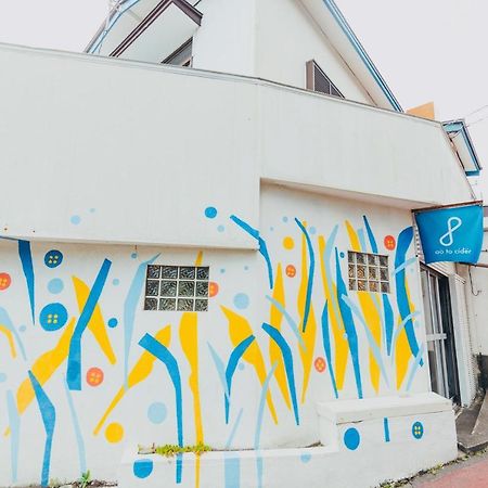 青とサイダー Hotel Oshima ภายนอก รูปภาพ